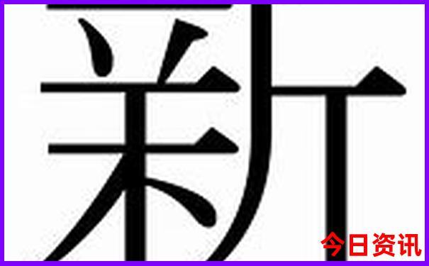 耿达镇旅游景点大全