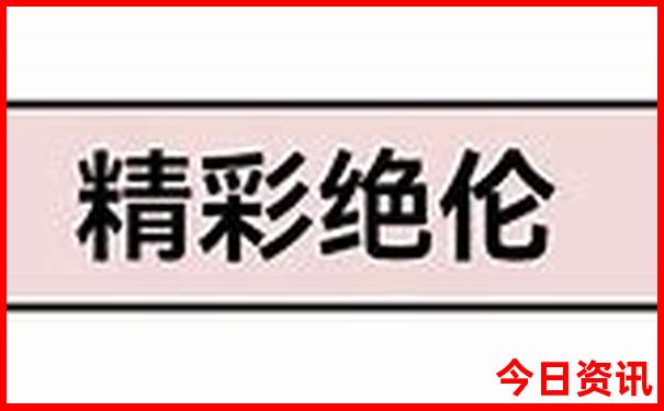 0149552cσm查询澳彩的特色服务
